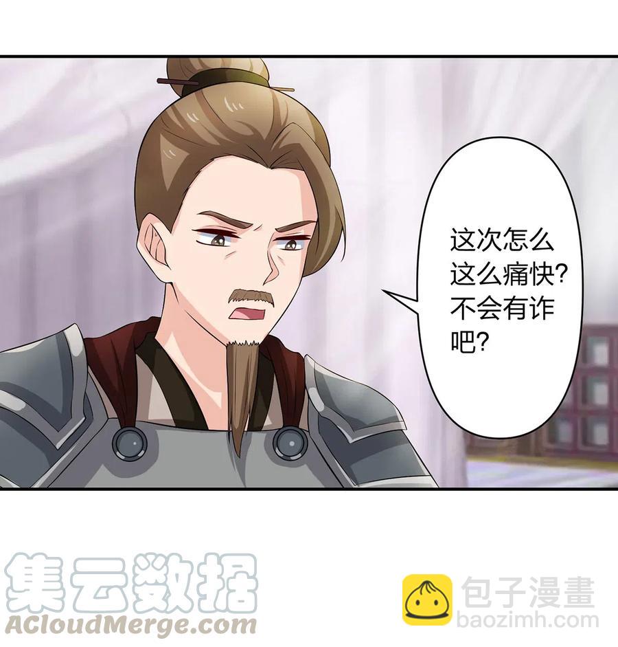 491 最终之战10