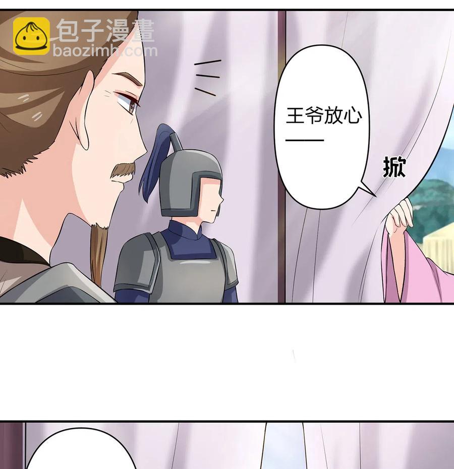 491 最终之战11