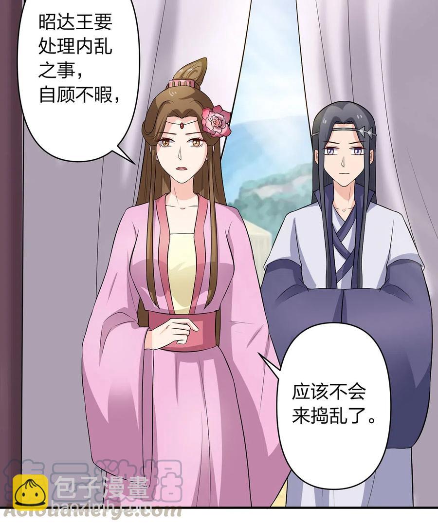 491 最终之战12