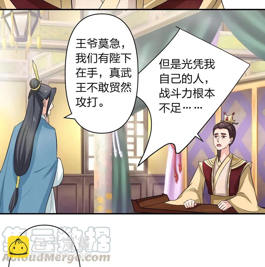 491 最终之战16