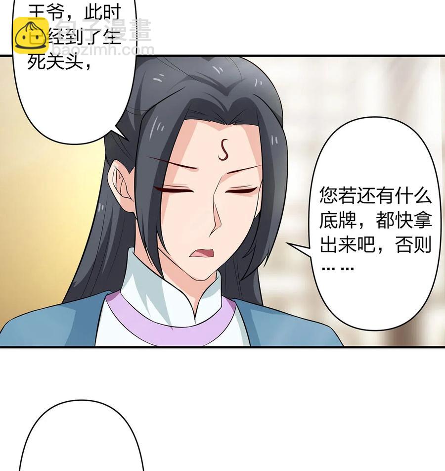 491 最终之战17