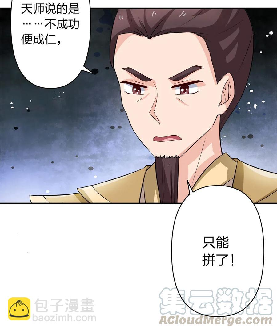 491 最终之战18