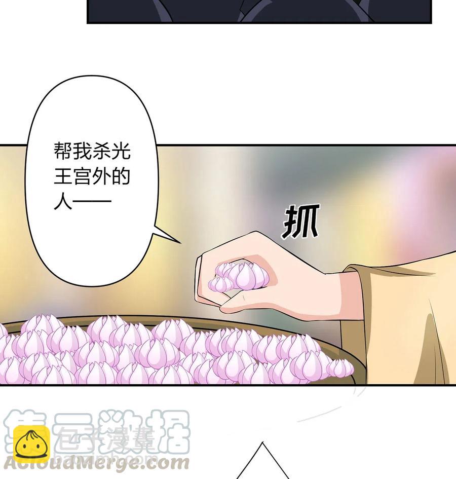 491 最终之战20