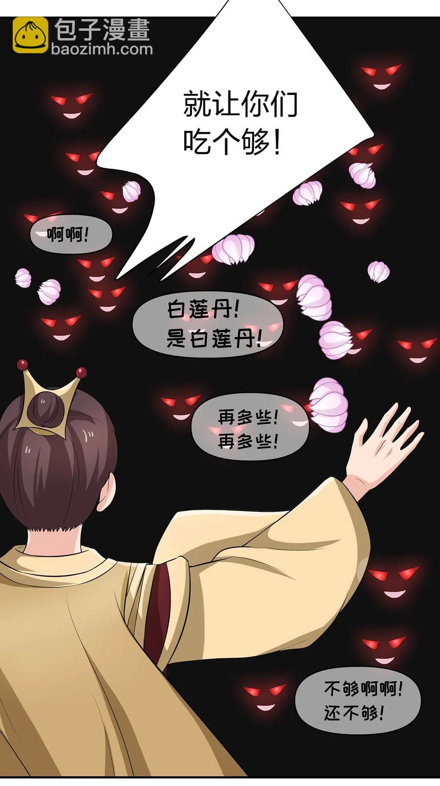 491 最终之战21