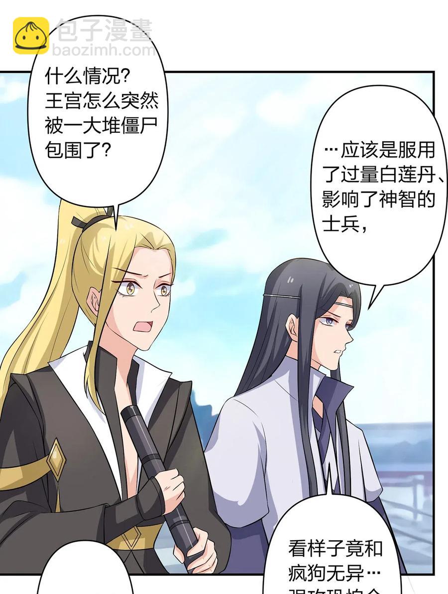 491 最终之战23