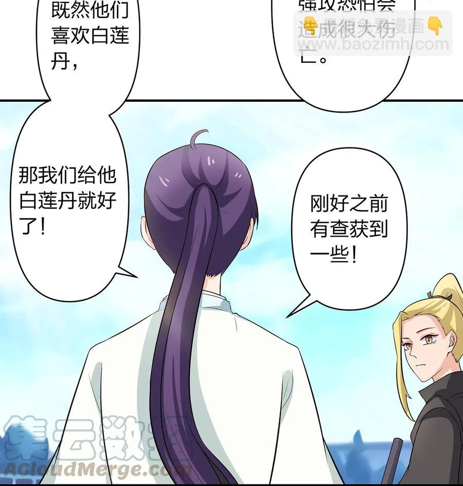 491 最终之战24