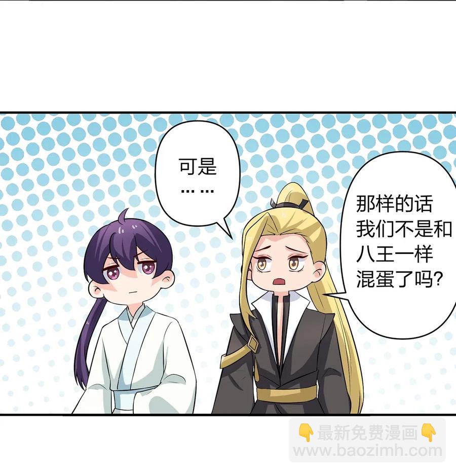491 最终之战25