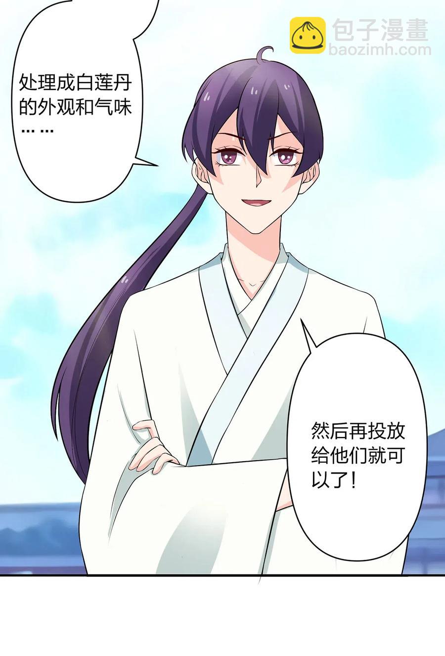 491 最终之战27