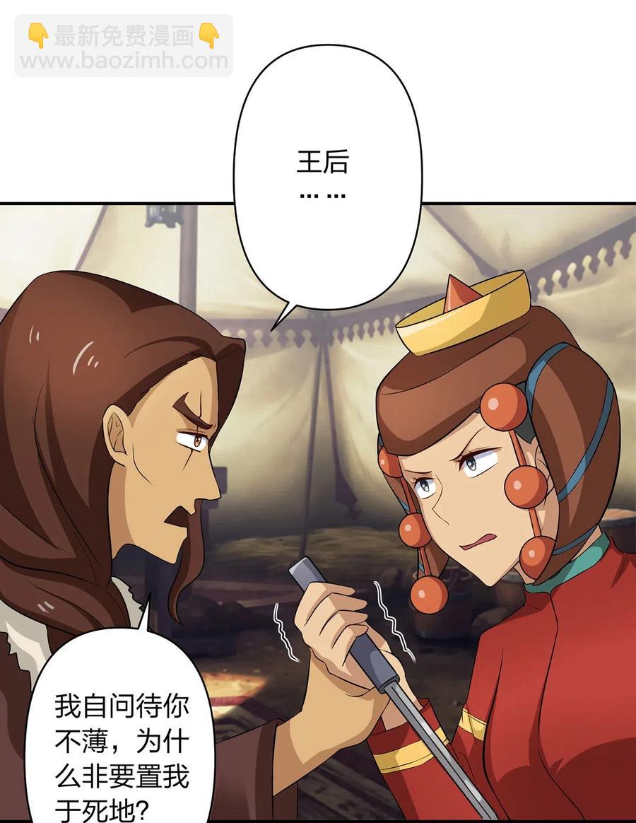 491 最终之战3