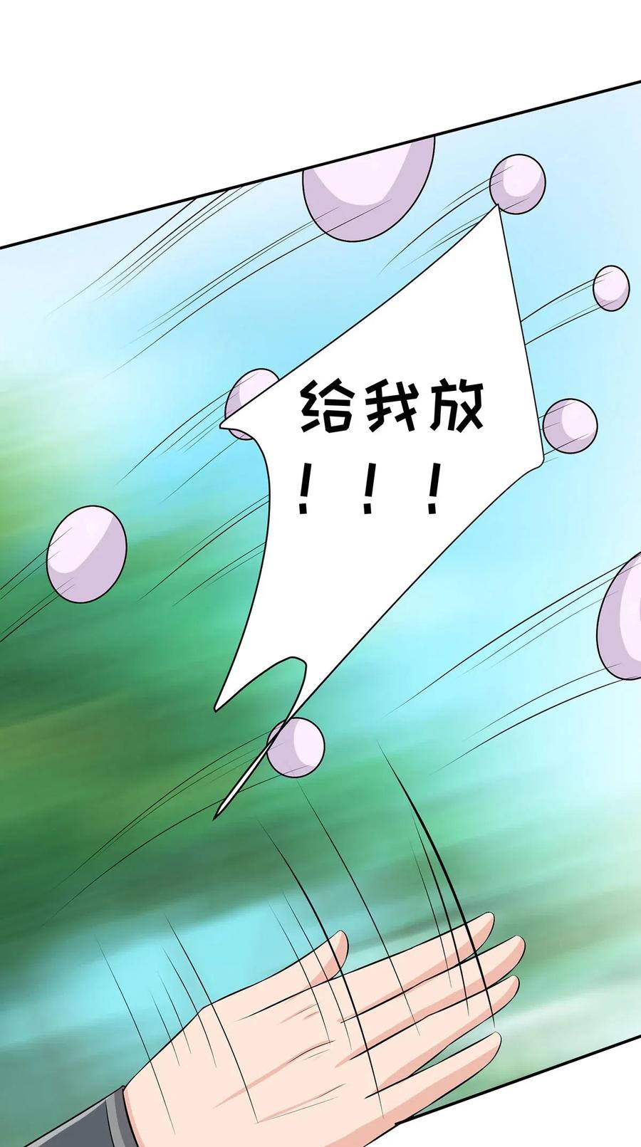 491 最终之战31