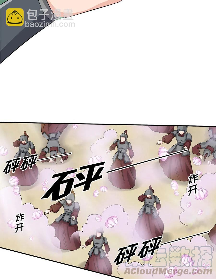 491 最终之战32