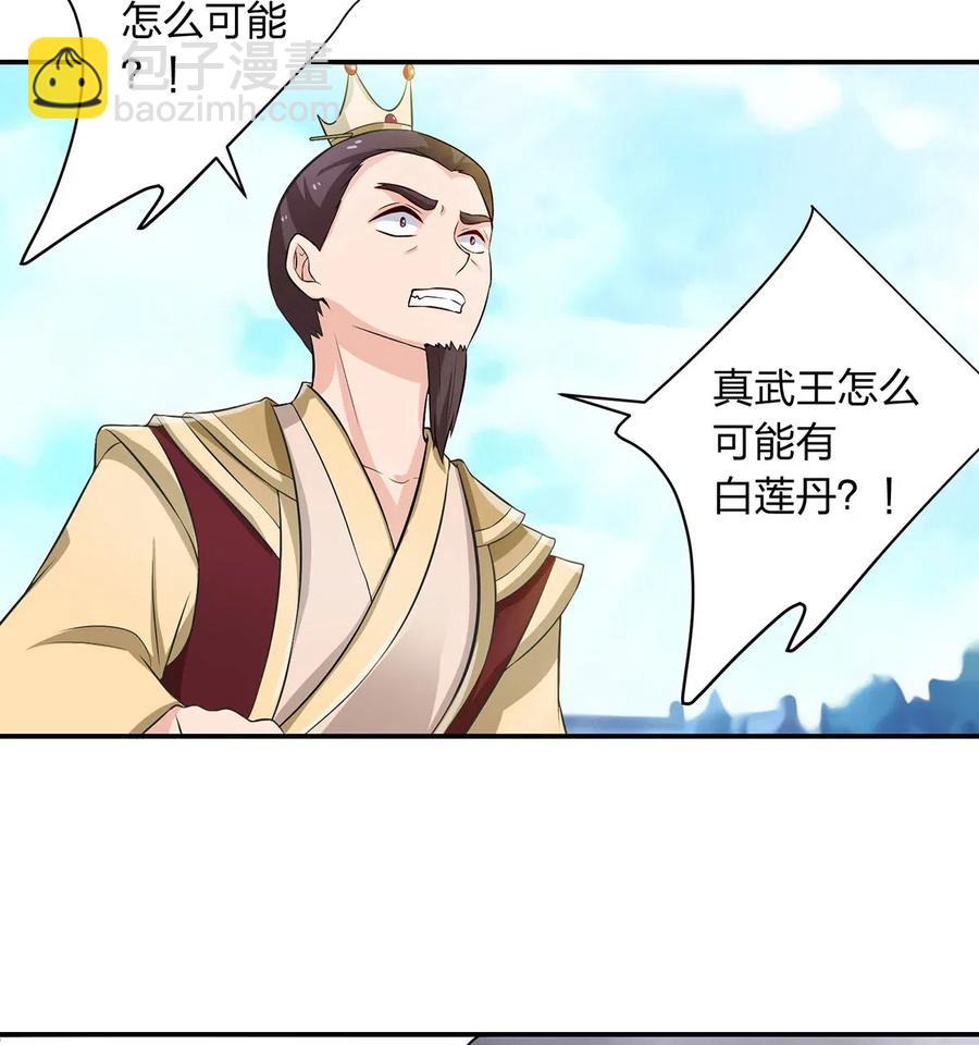 491 最终之战37