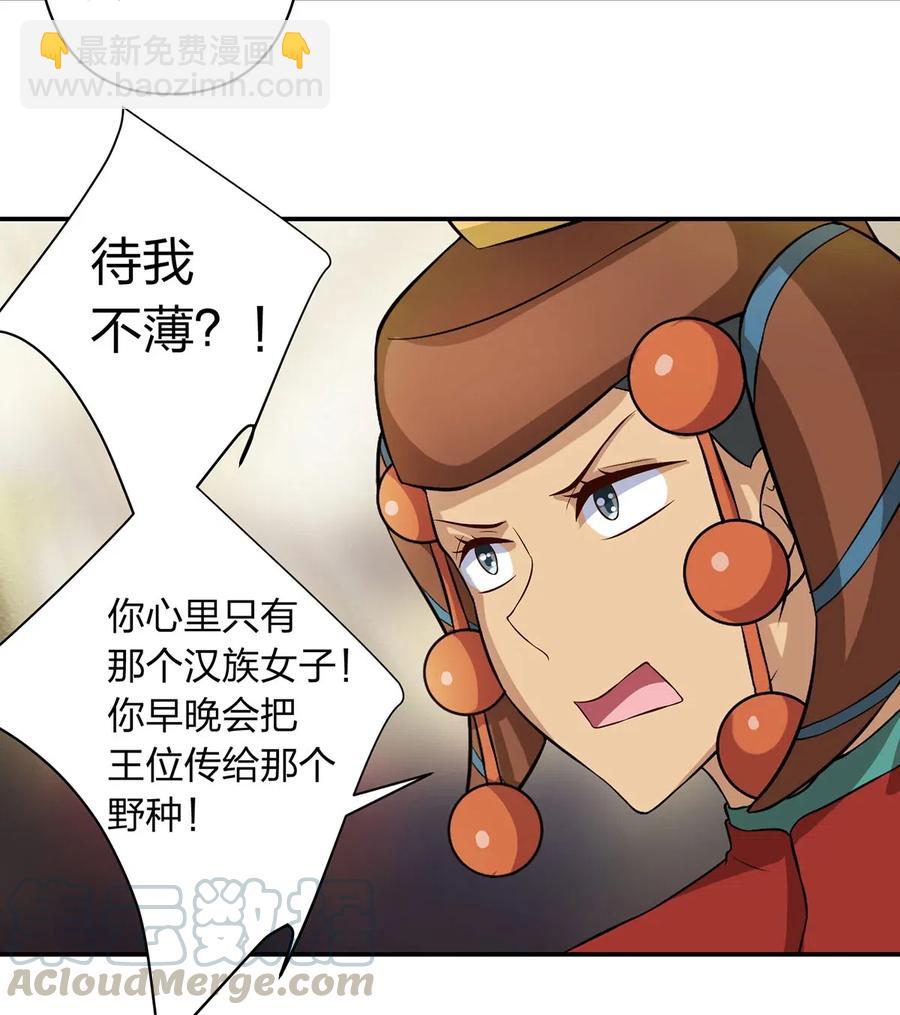 491 最终之战4
