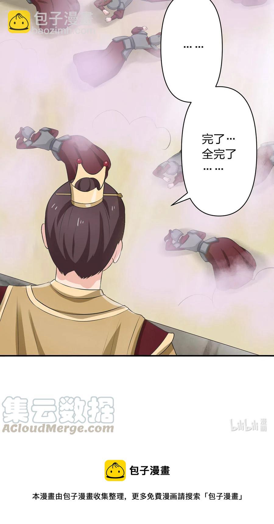 491 最终之战40