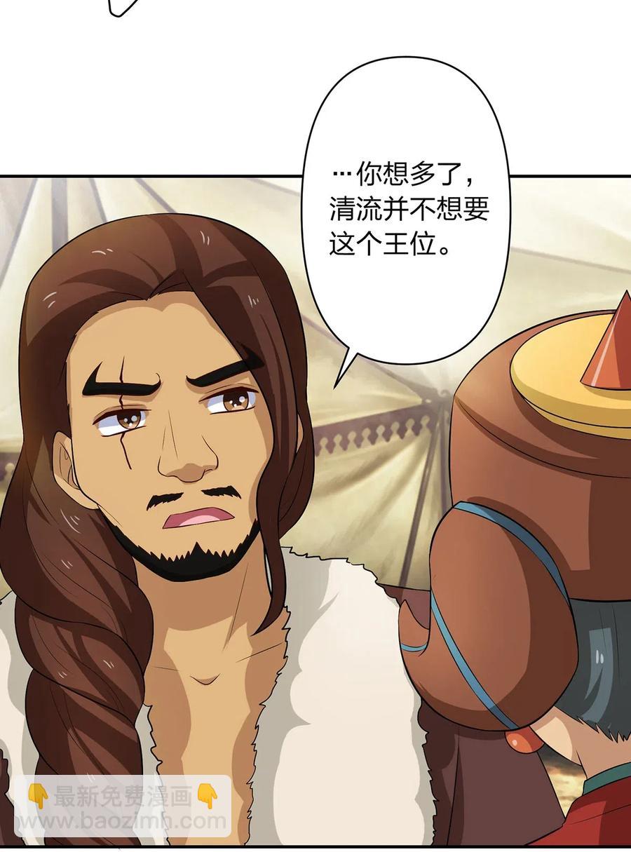491 最终之战5