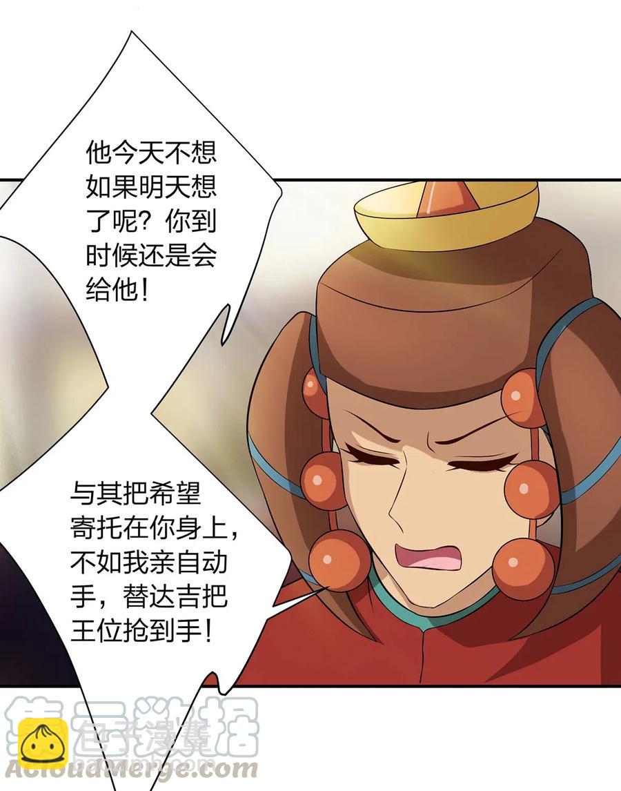 491 最终之战6