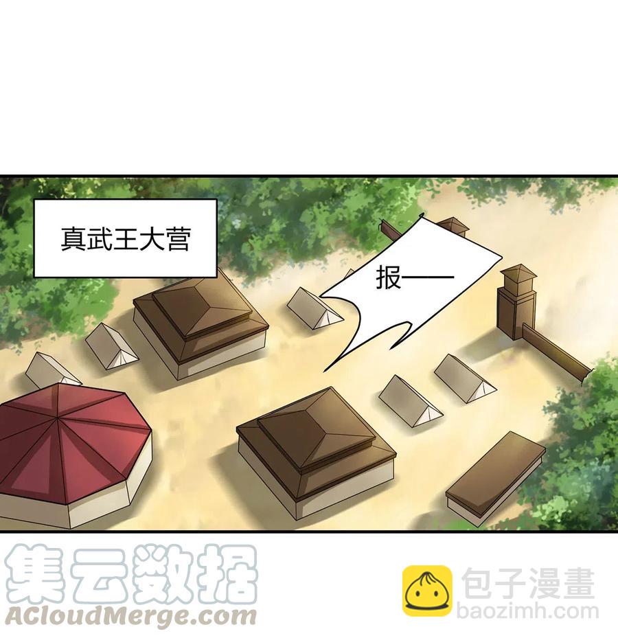 491 最终之战8
