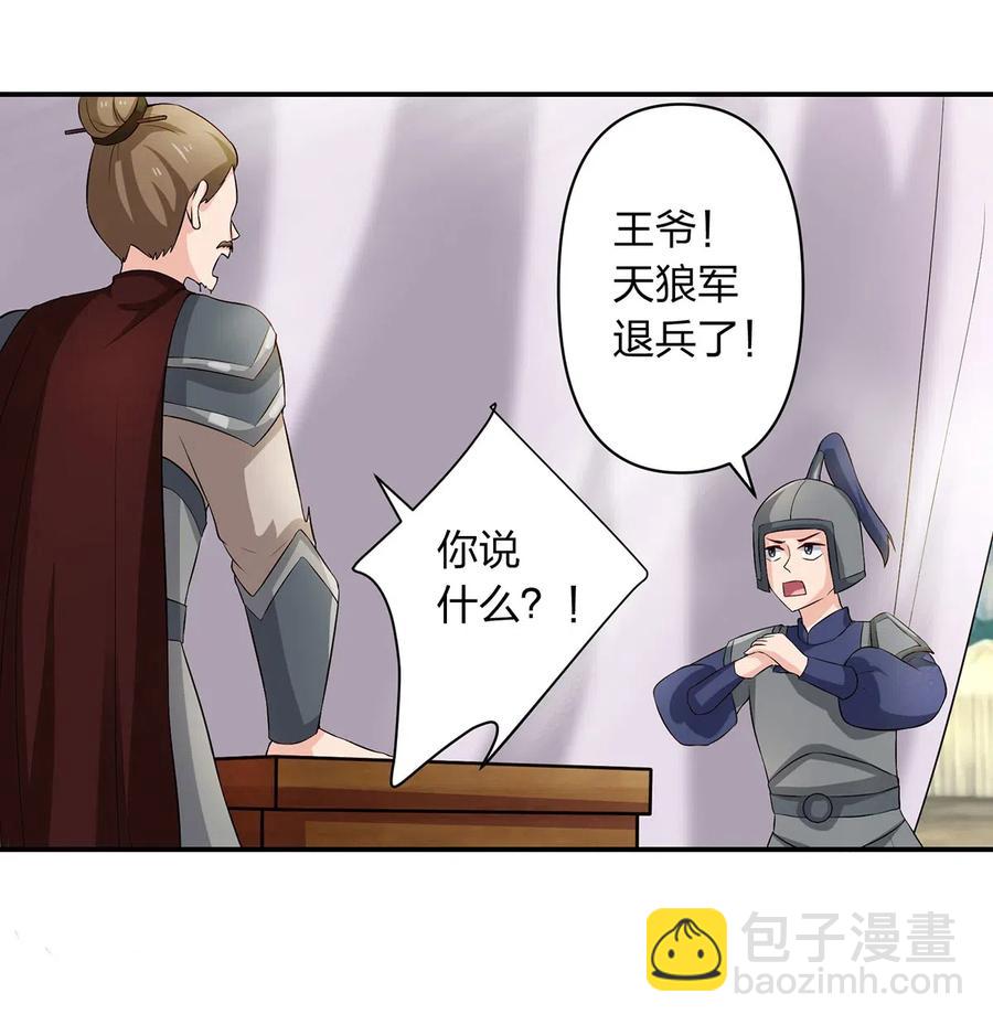 491 最终之战9