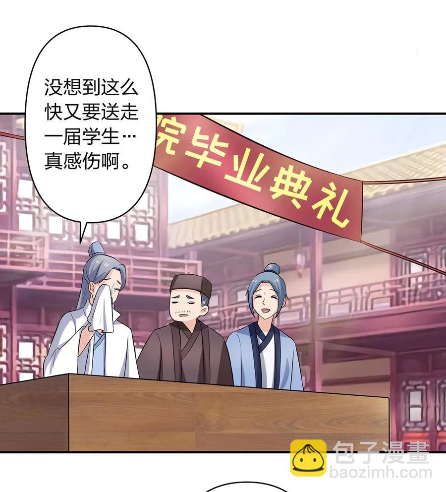 492 毕业典礼19