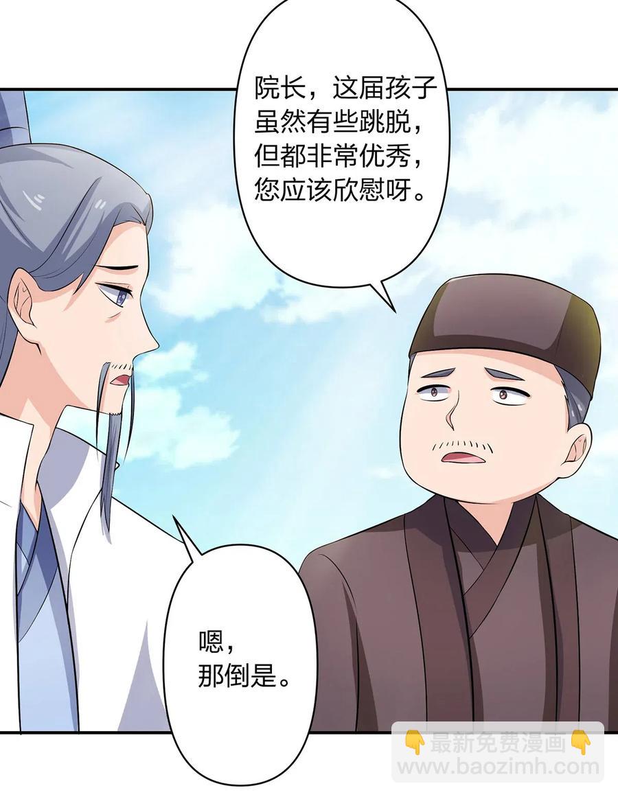492 毕业典礼20