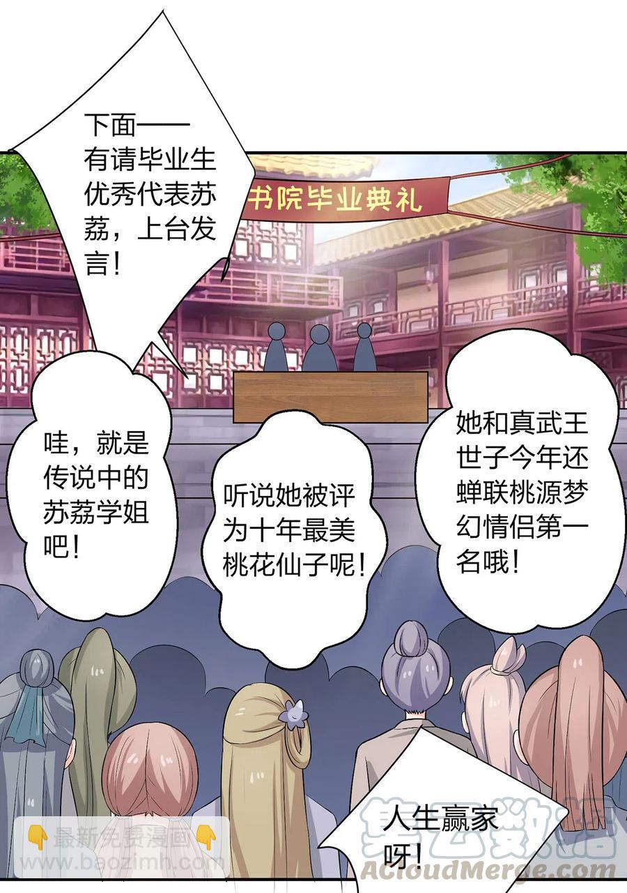 492 毕业典礼21