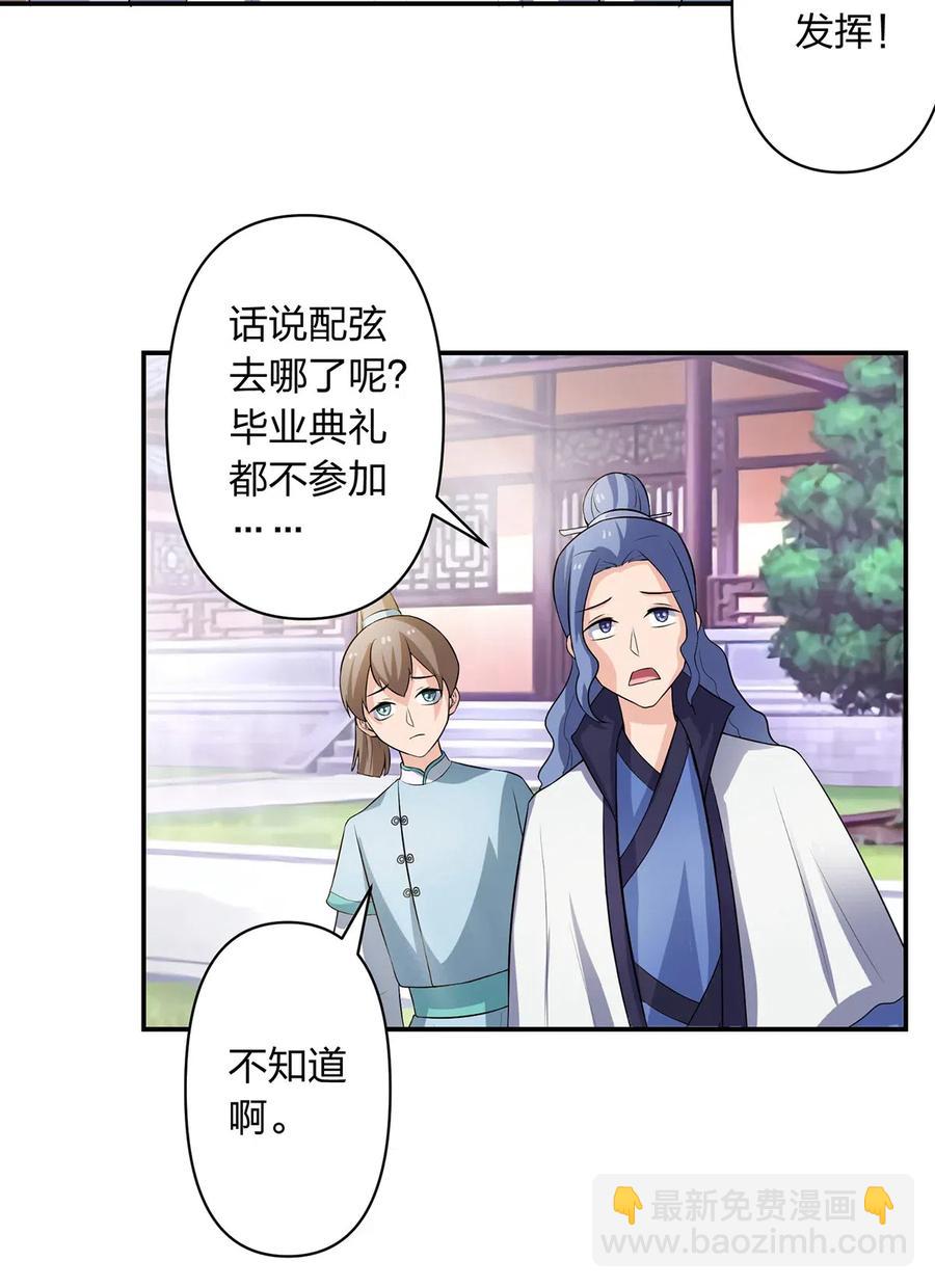 492 毕业典礼23