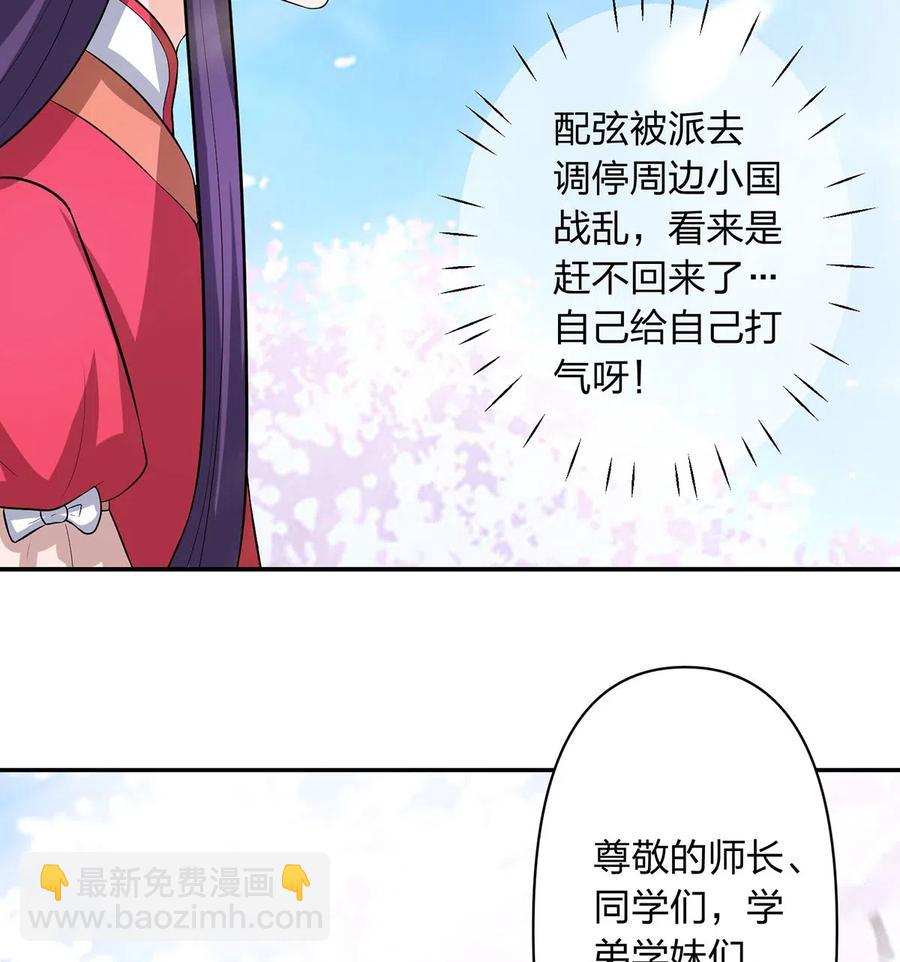 492 毕业典礼25