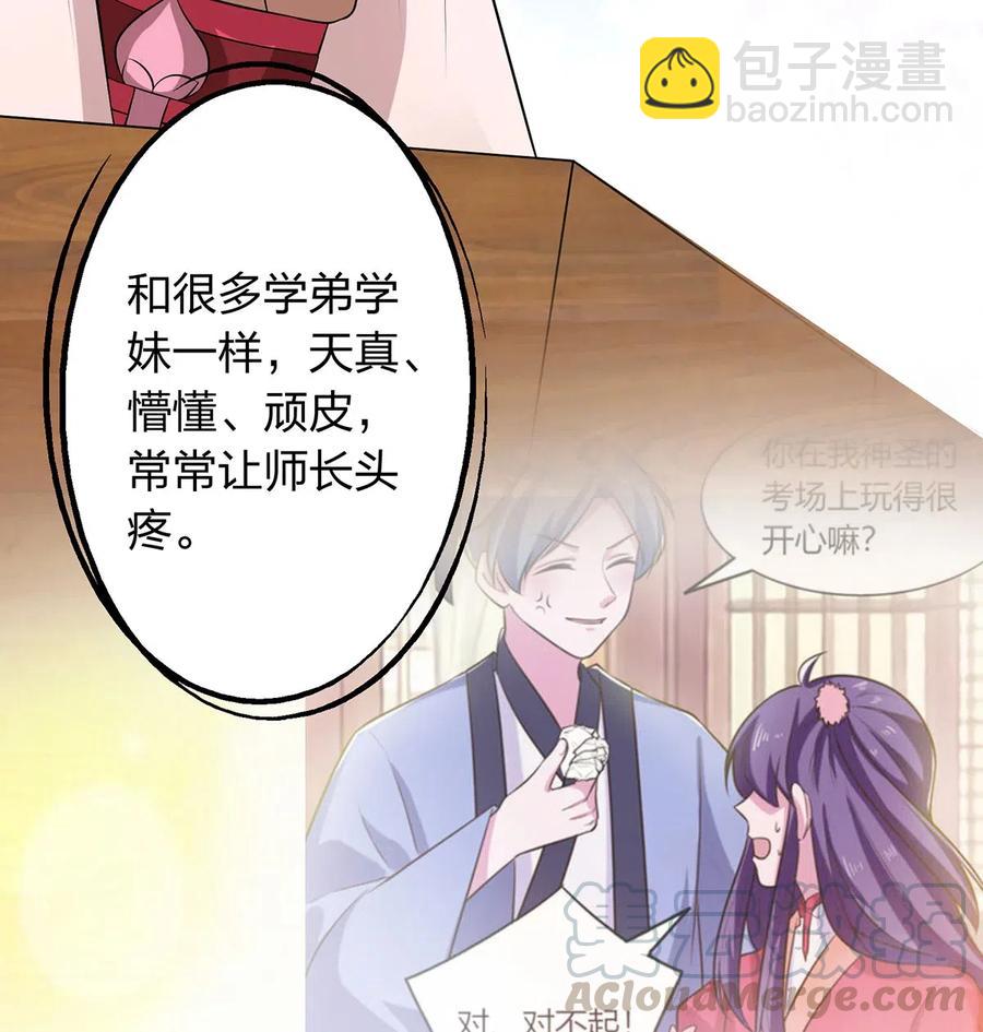 492 毕业典礼27