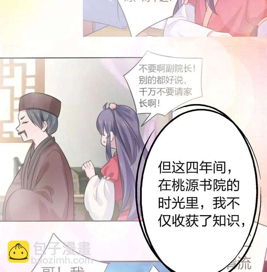 492 毕业典礼28