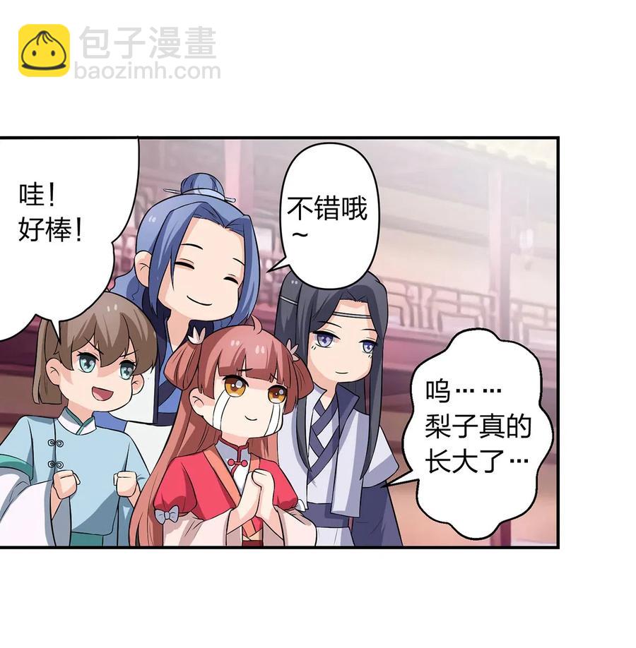 492 毕业典礼32