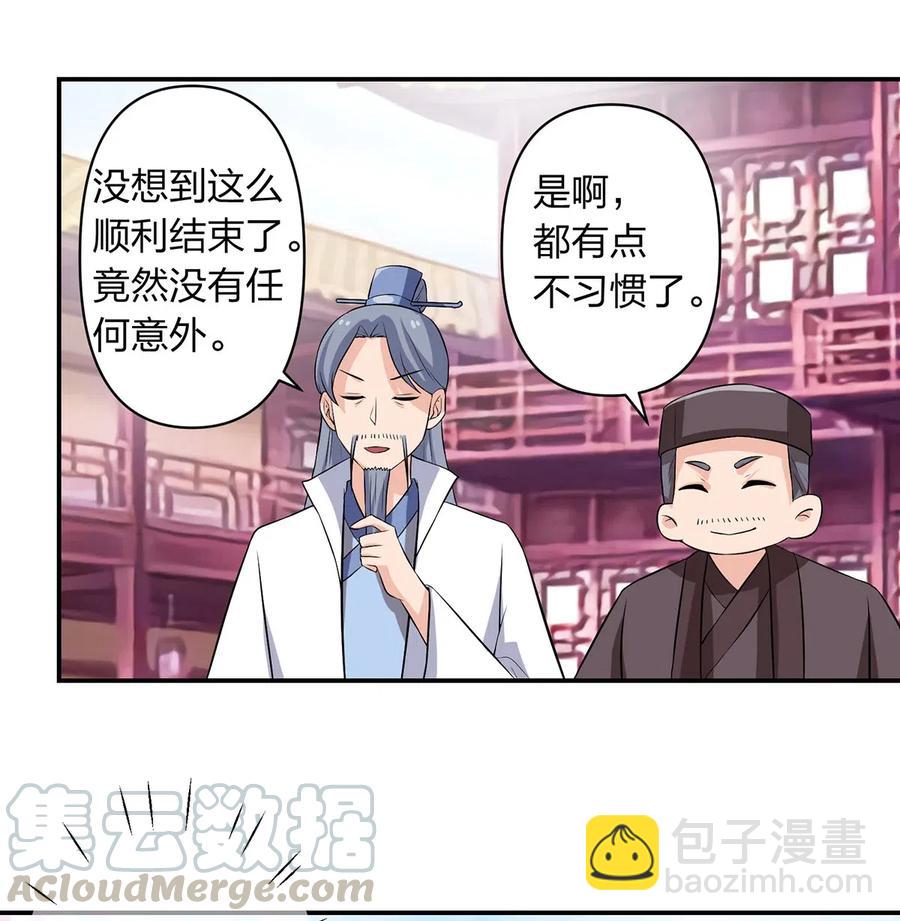 492 毕业典礼33