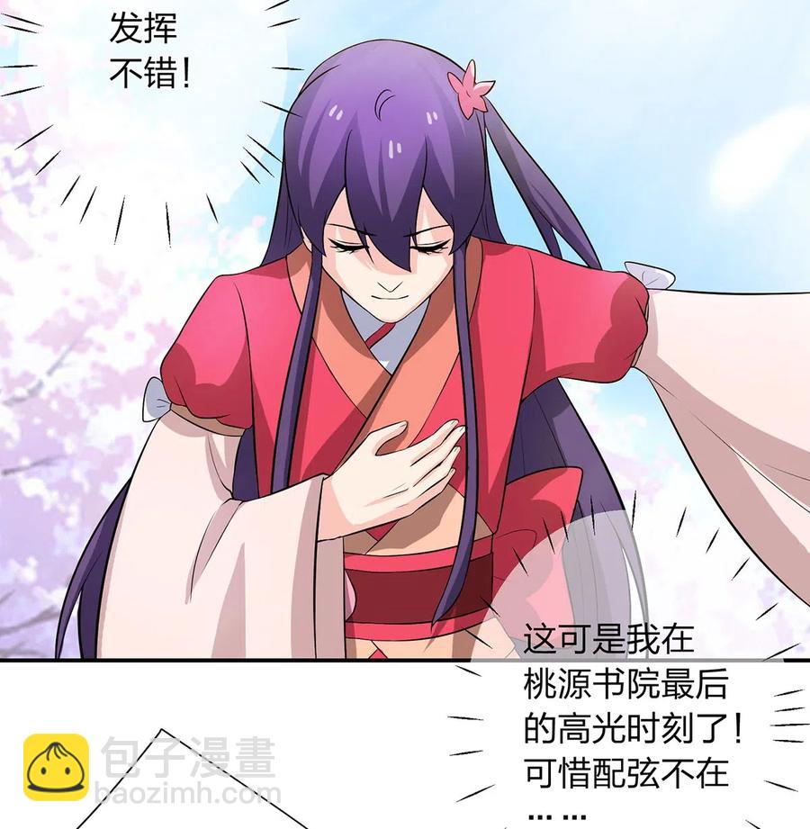 492 毕业典礼34
