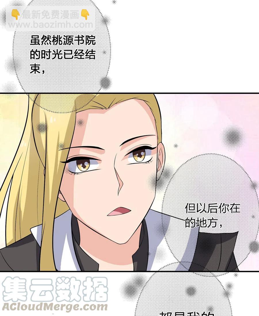 492 毕业典礼42