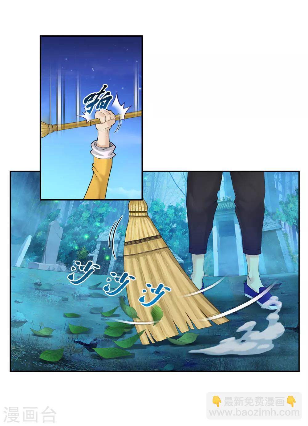 第1话 来自天庭的神捕18