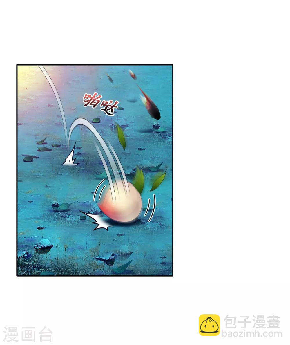 第3话 为了天下苍生1