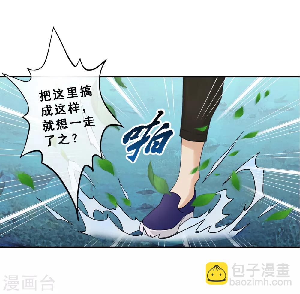 第4话 女王大人的“他”31