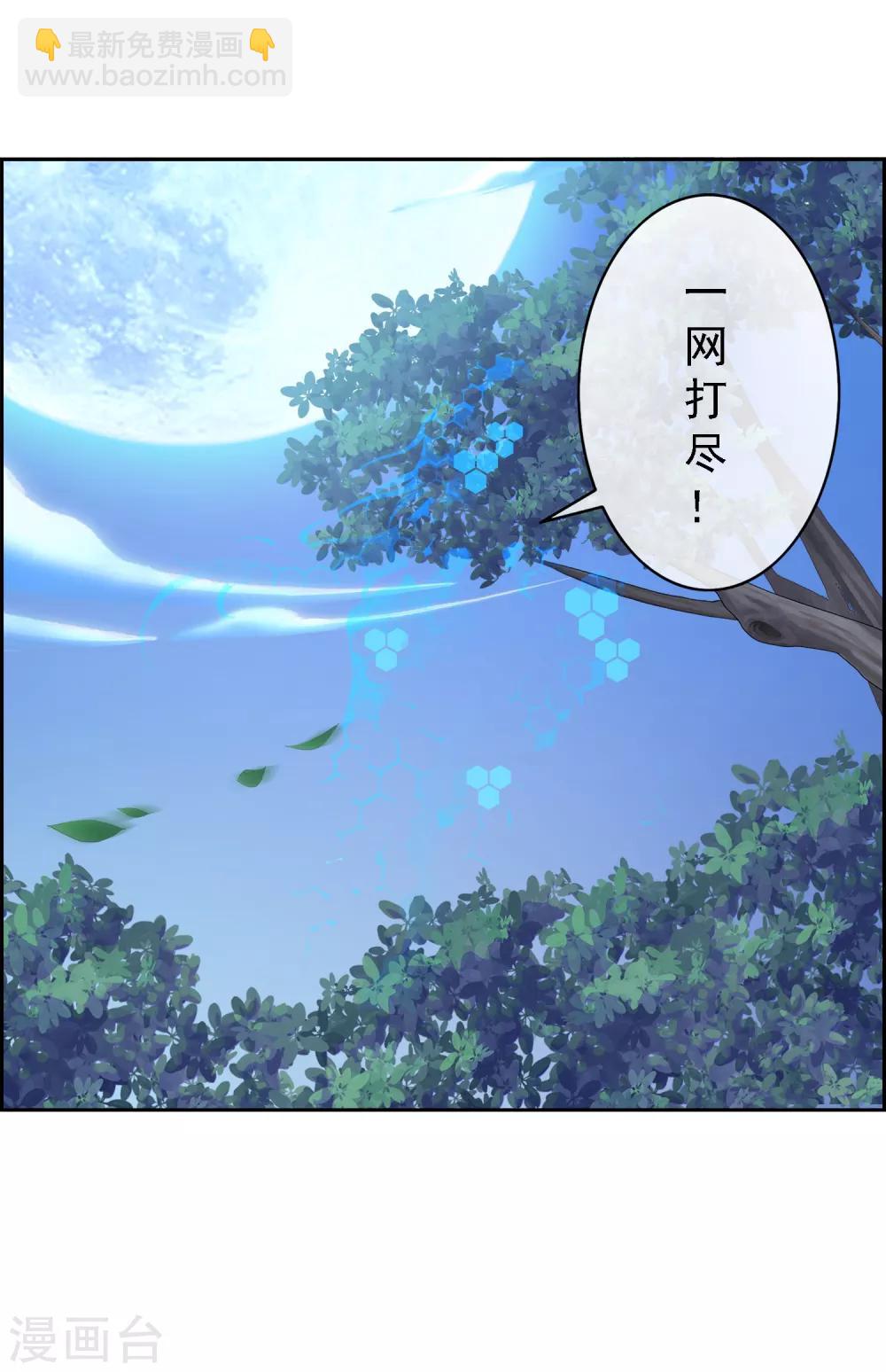 第4话 女王大人的“他”7