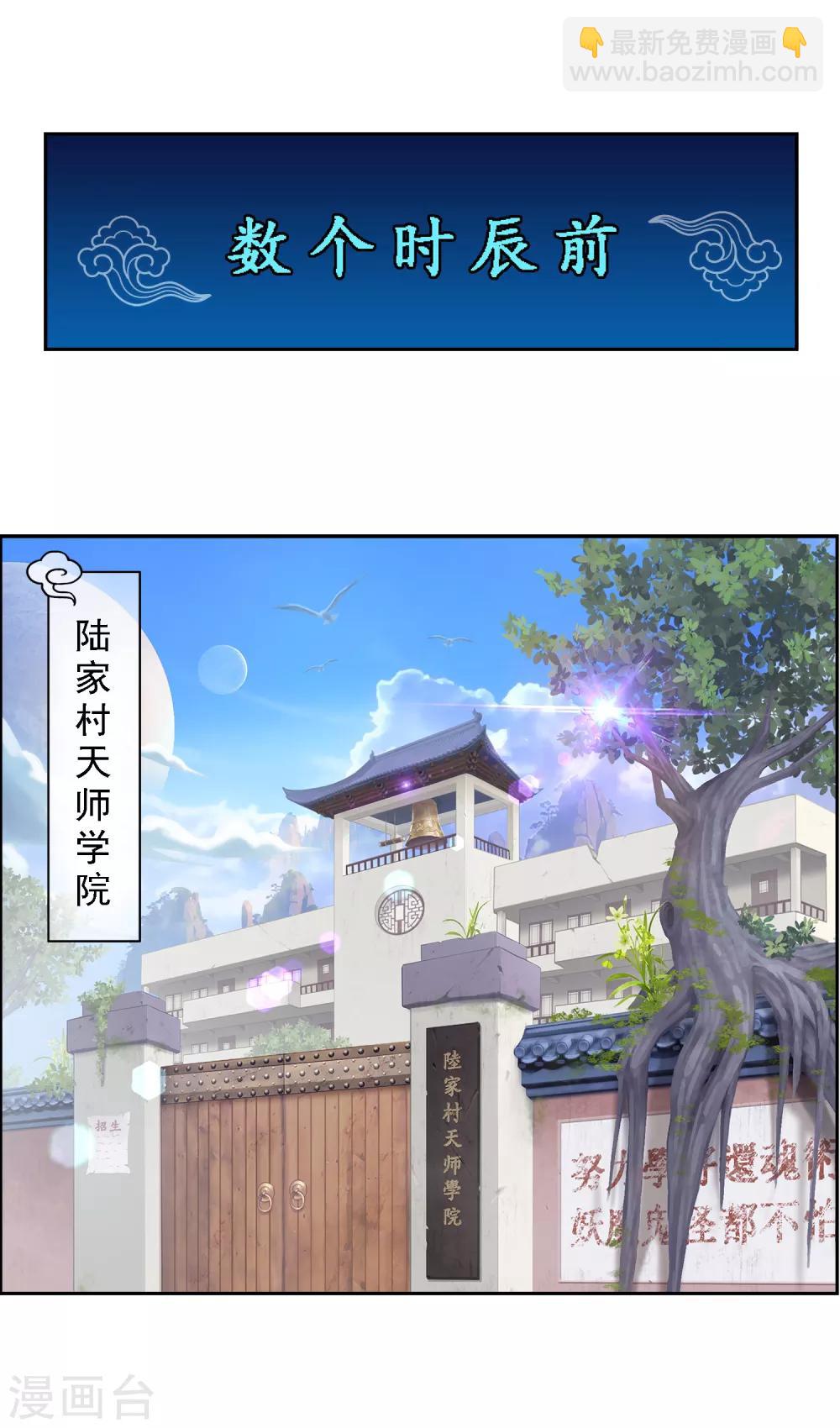 第6话 求收留16
