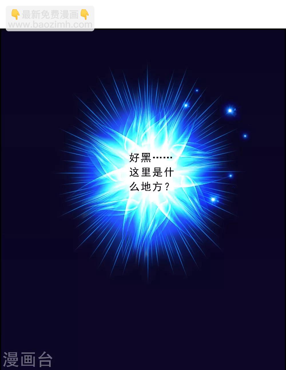 第7话 悲催的引魂体质1