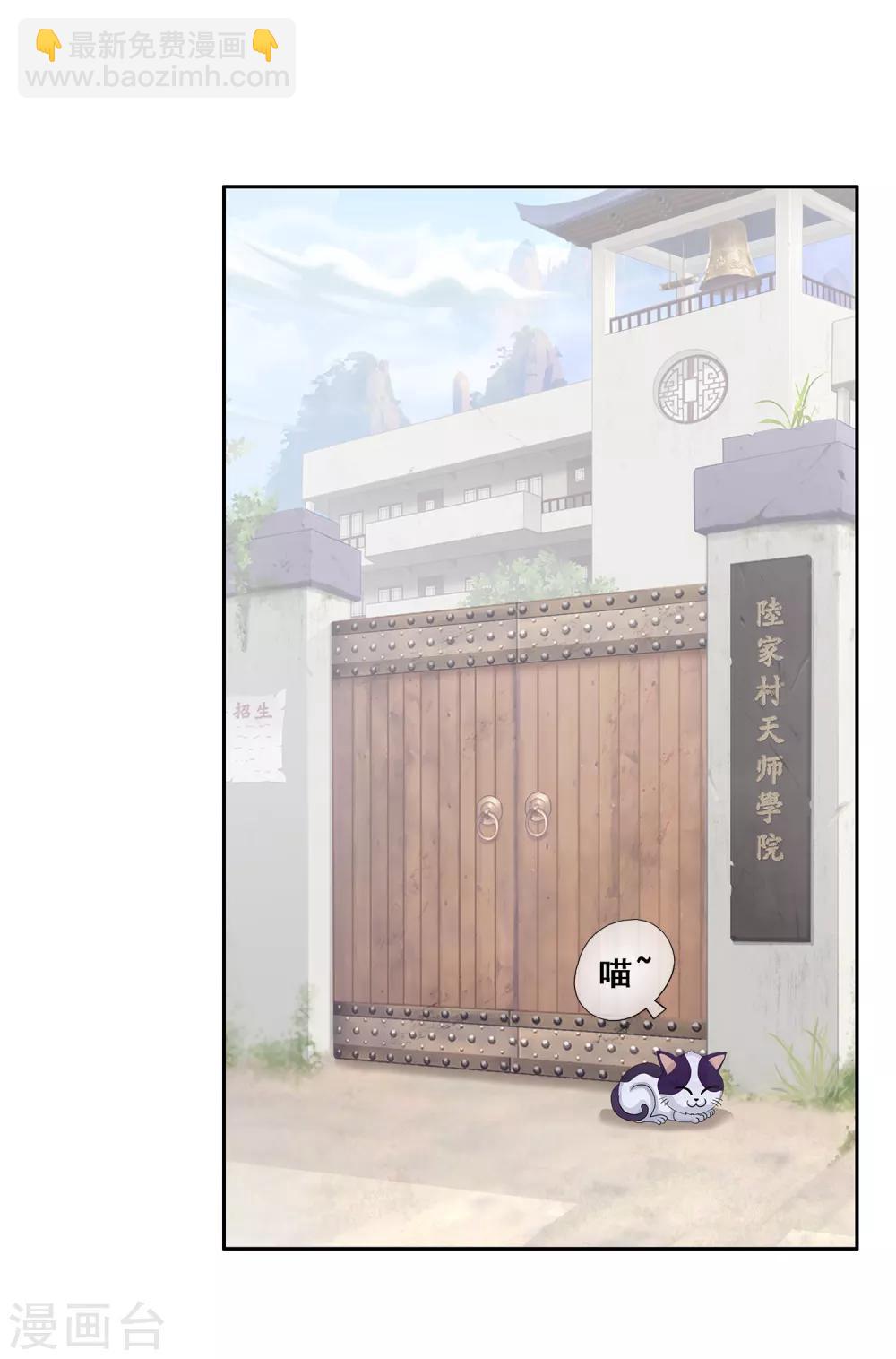 第7话 悲催的引魂体质16