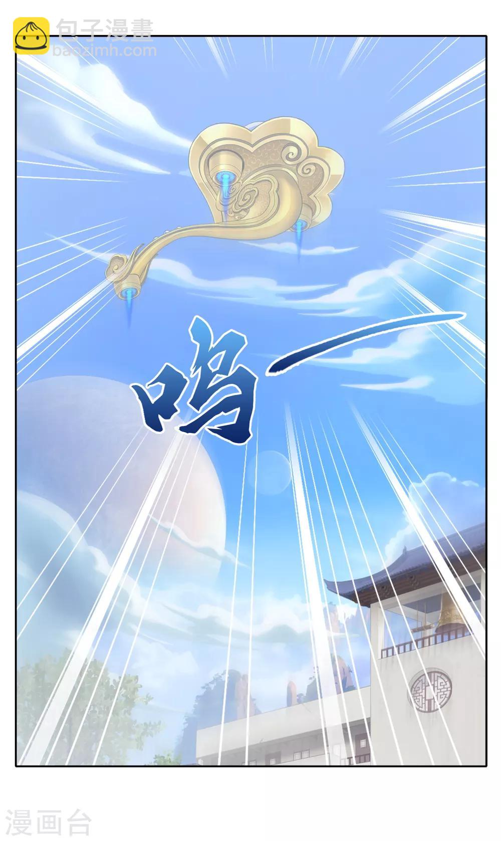 第11话 如意飞舟上的重要人物115