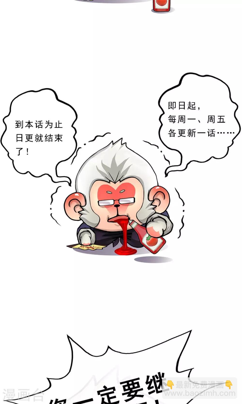 第12话 如意飞舟上的重要人物238