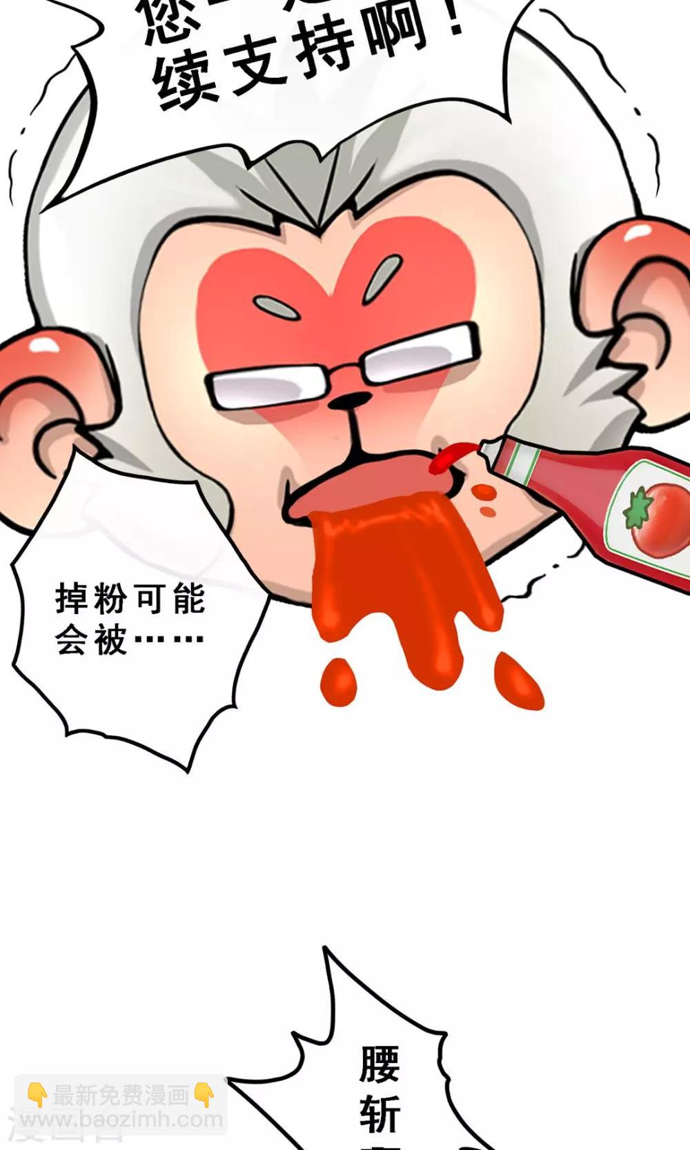 第12话 如意飞舟上的重要人物239