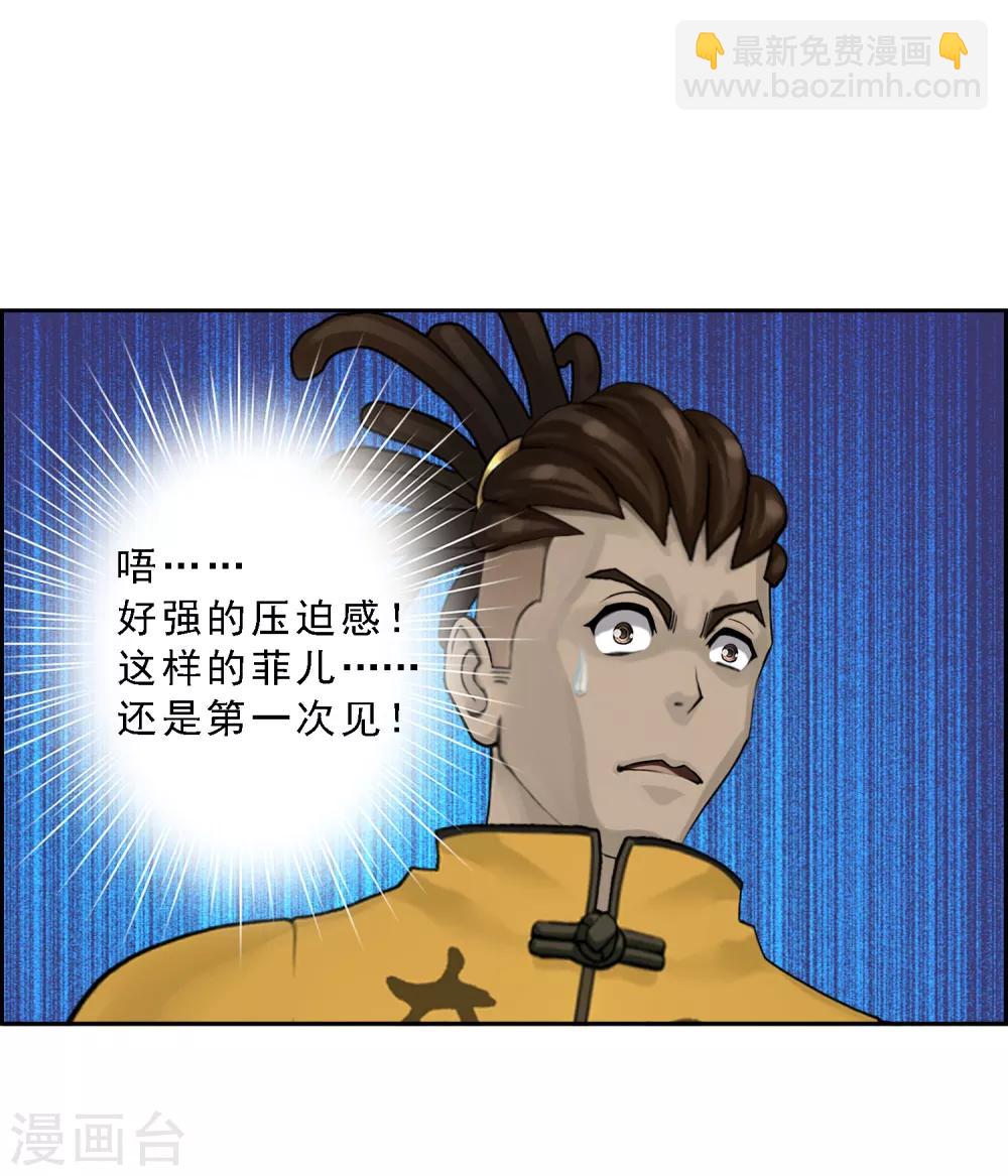 第14话 院长大人25