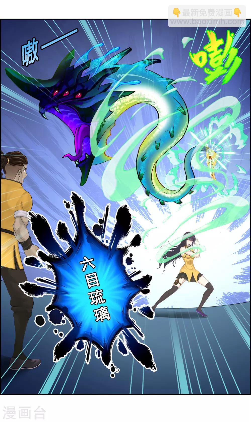 第14话 院长大人39