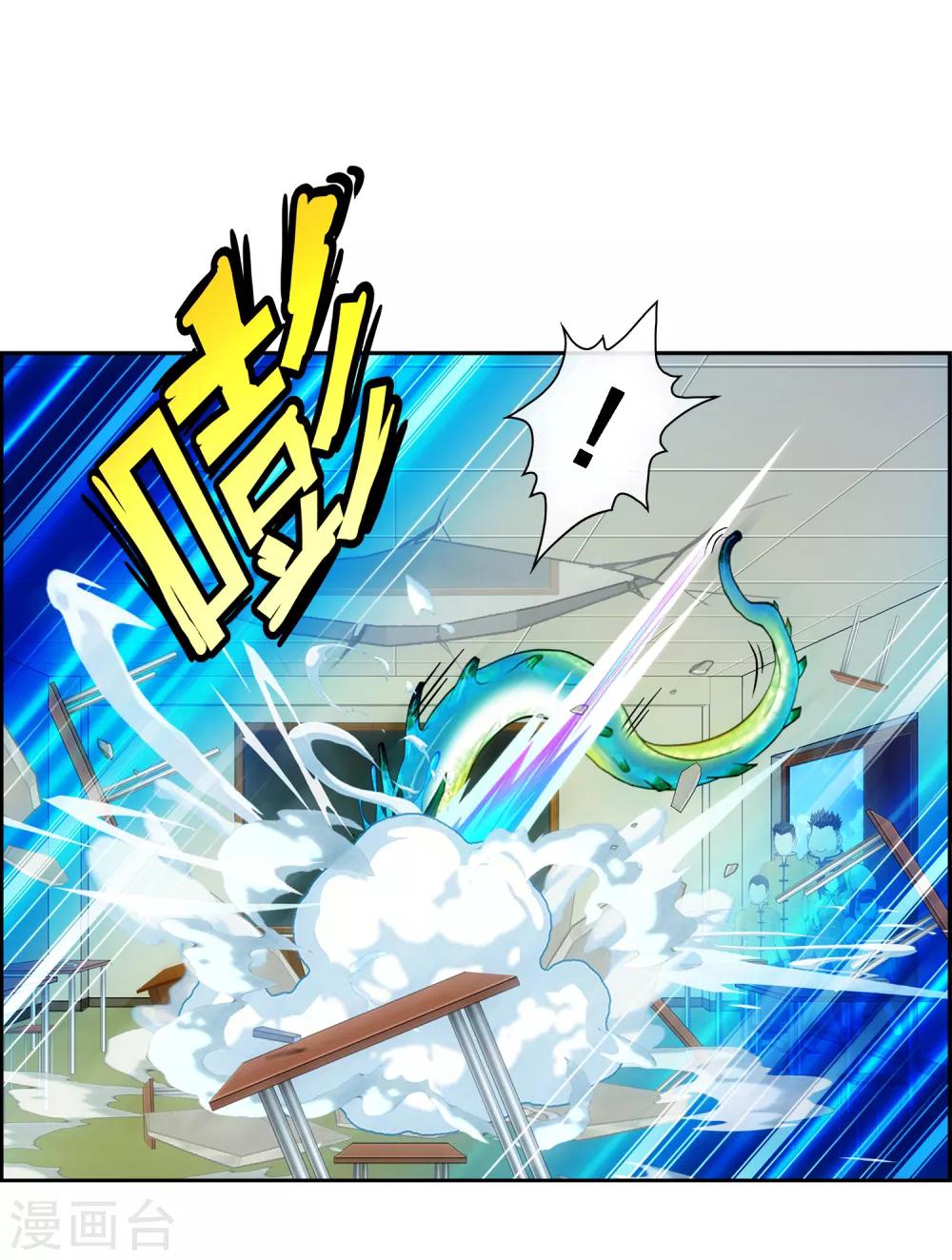 第14话 院长大人41