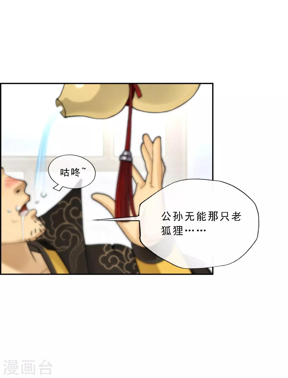第17话 院长大人的复盘时刻上1