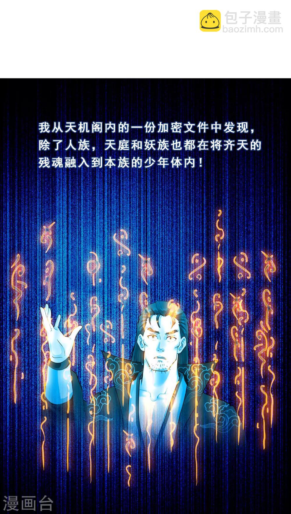 第17话 院长大人的复盘时刻上15