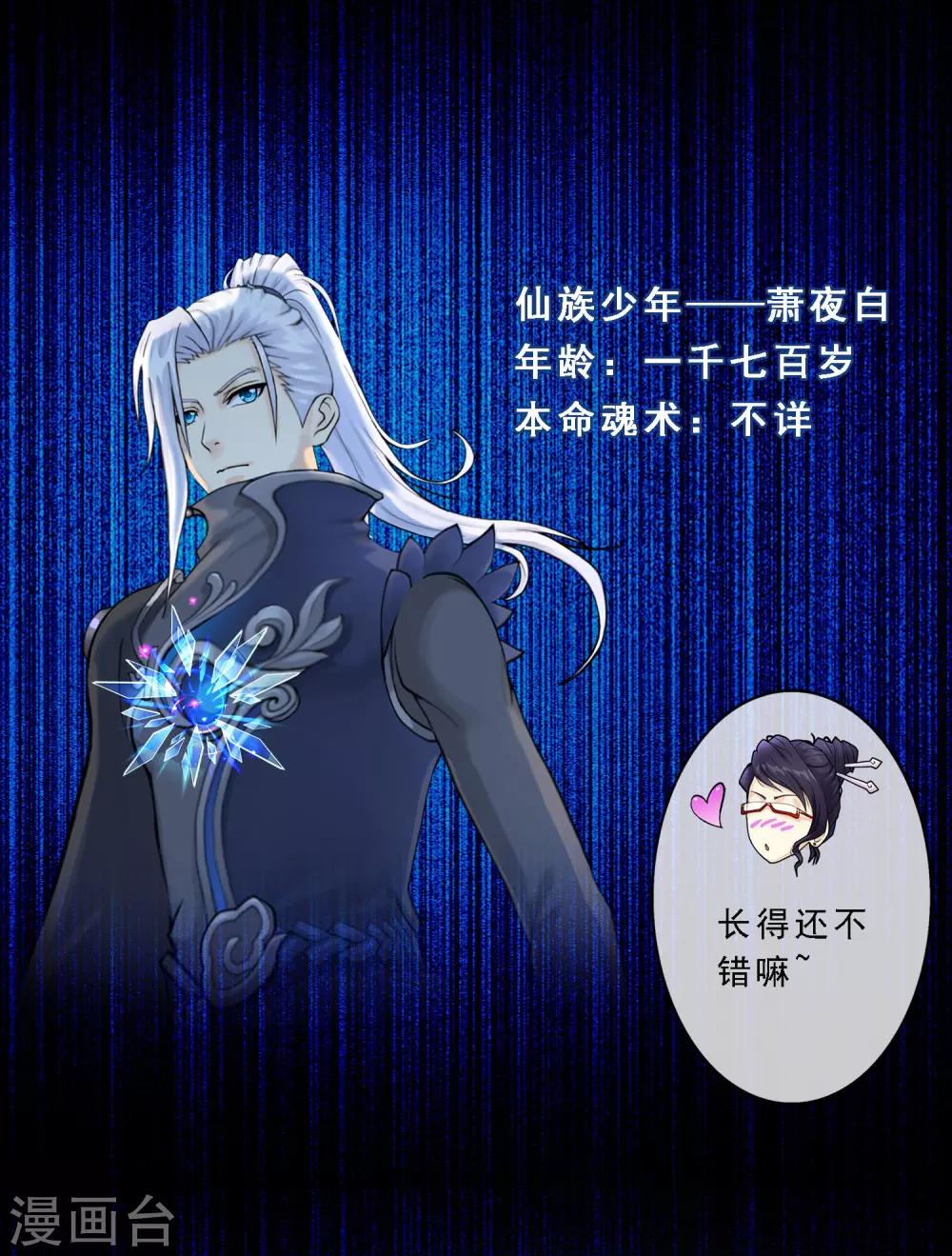 第17话 院长大人的复盘时刻上17