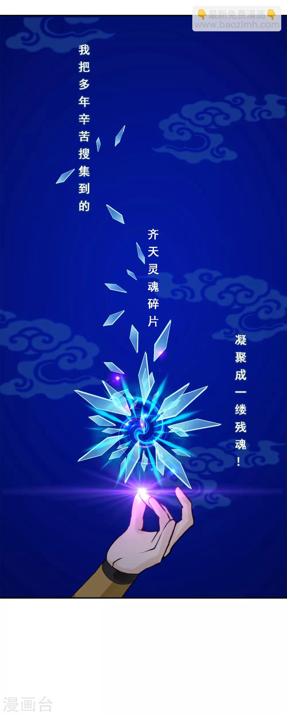 第17话 院长大人的复盘时刻上6